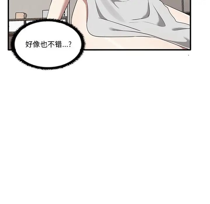 其实很喜欢第17话