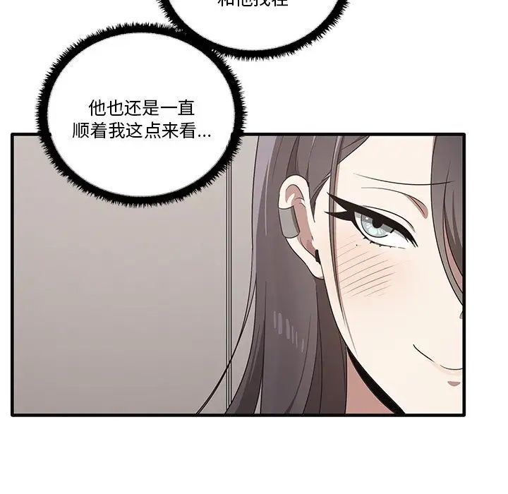 其实很喜欢第17话