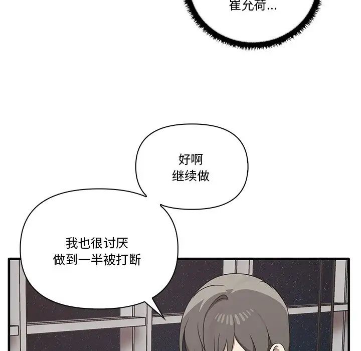 其实很喜欢第17话