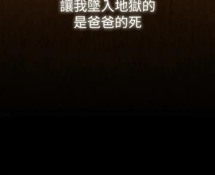 坏老师第1话-20岁的女学生