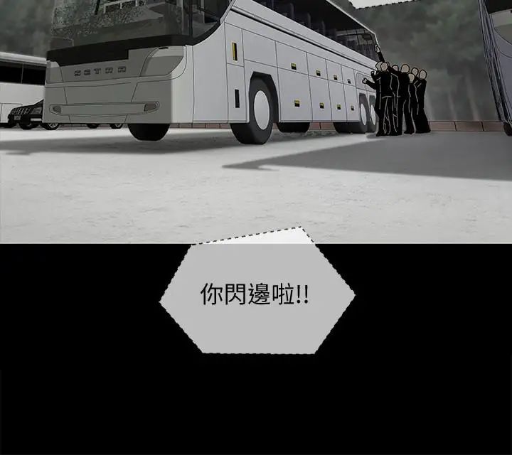 坏老师第1话-20岁的女学生