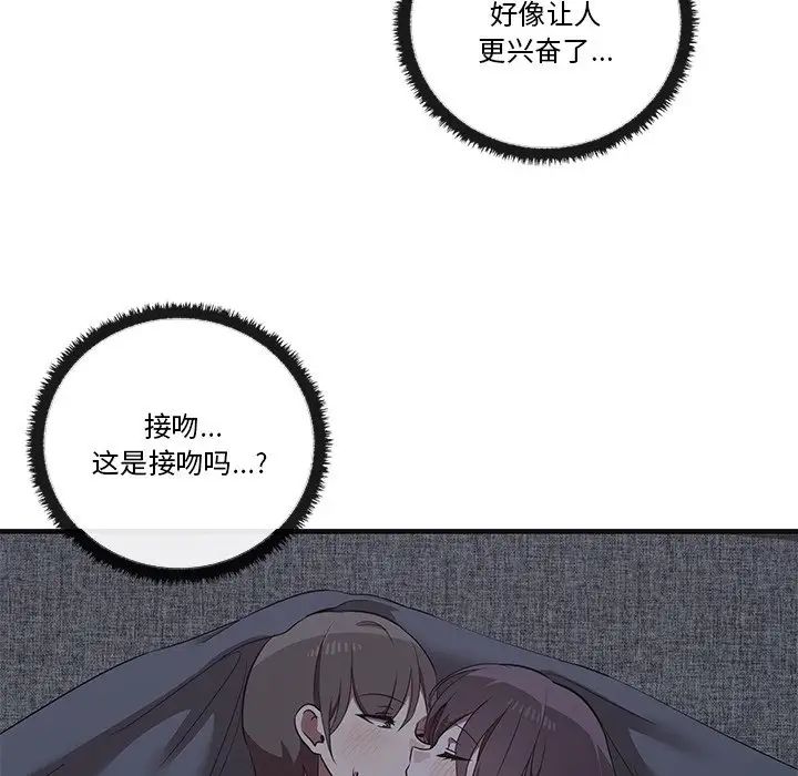 其实很喜欢第17话