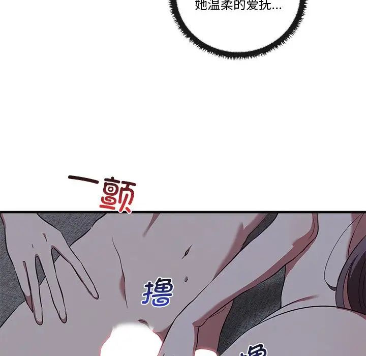 其实很喜欢第17话