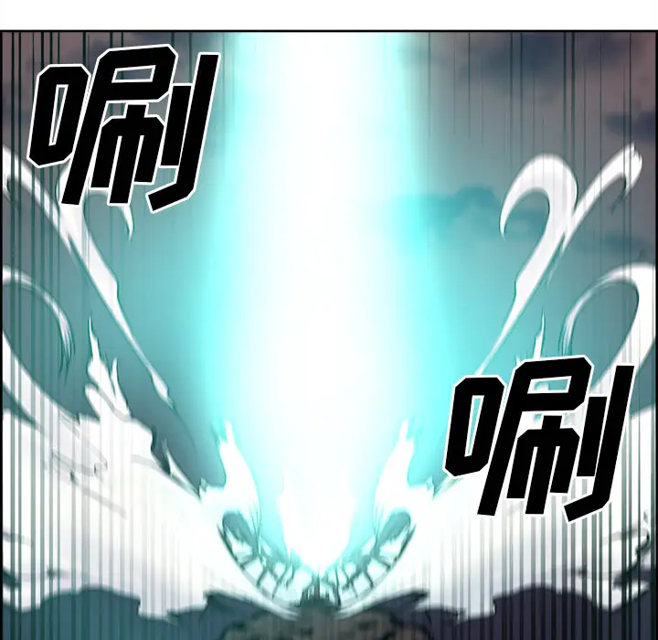 Erostica~征服美女记第43话