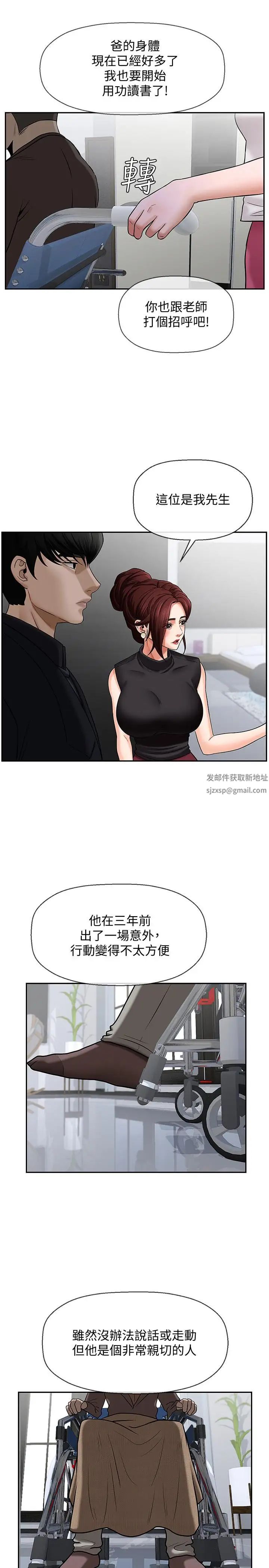 坏老师第1话-20岁的女学生