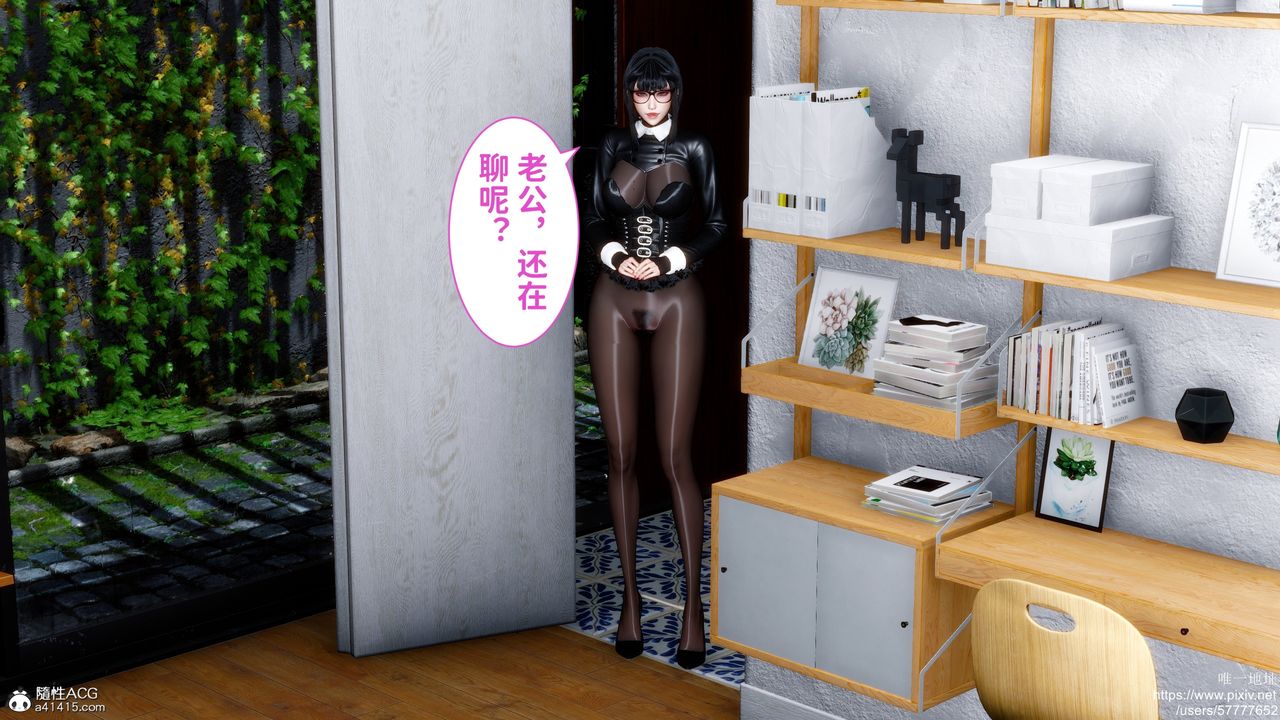 [3D]迷糊的儿子第33话