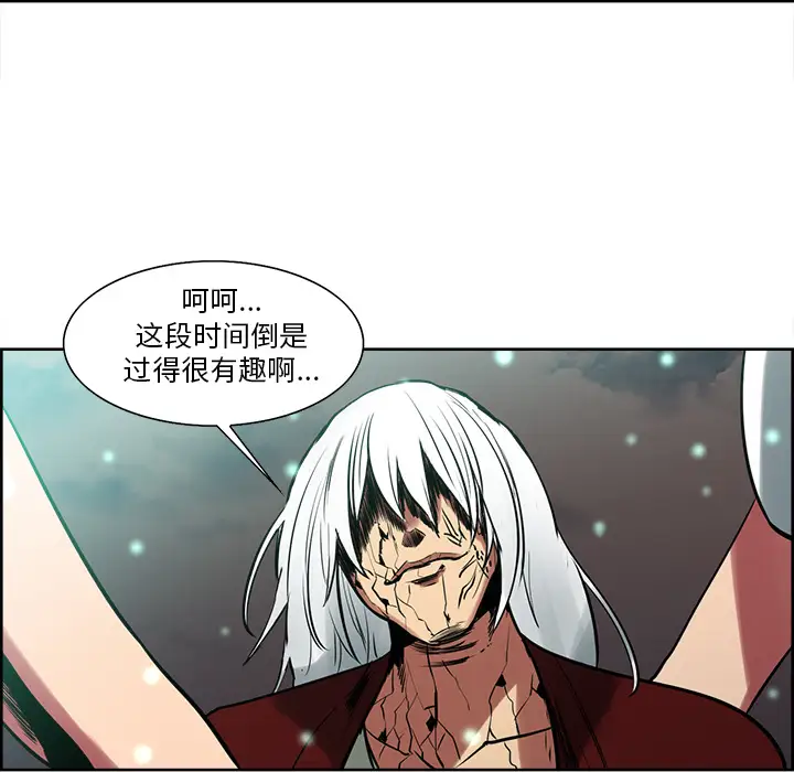 Erostica~征服美女记第43话