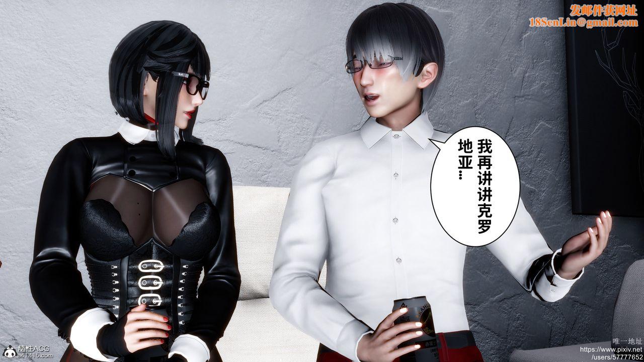 [3D]迷糊的儿子第33话