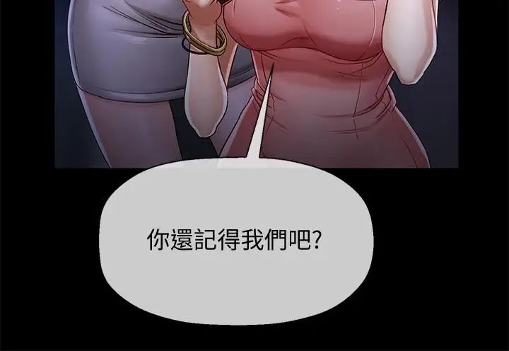 坏老师第2话-我需要男人的抚摸