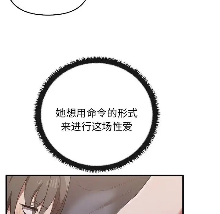 其实很喜欢第18话