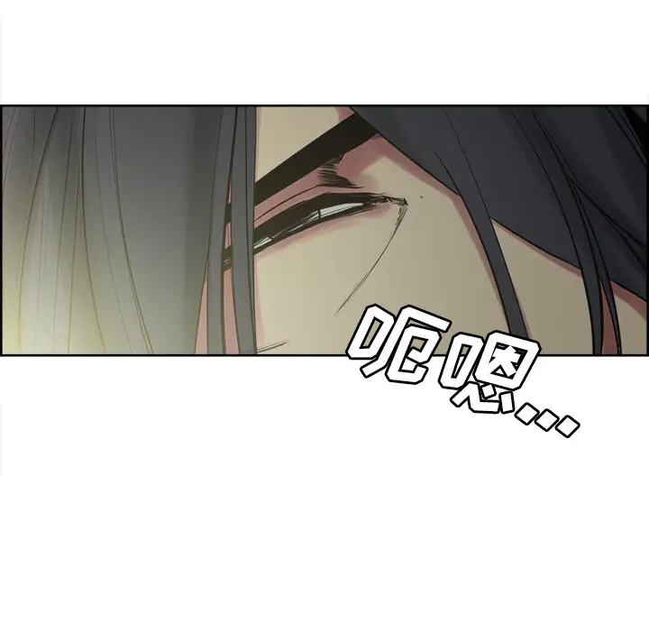 Erostica~征服美女记第44话（完结）