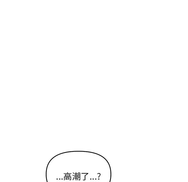 其实很喜欢第18话