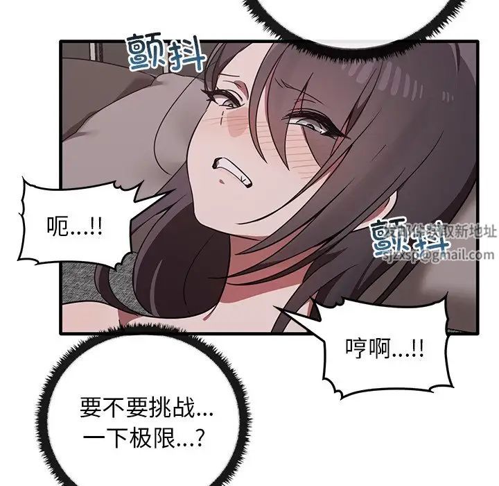 其实很喜欢第18话