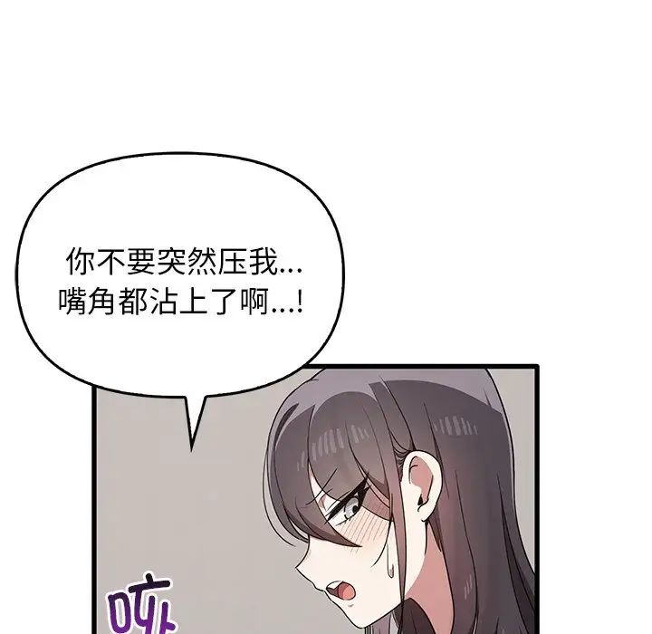 其实很喜欢第18话