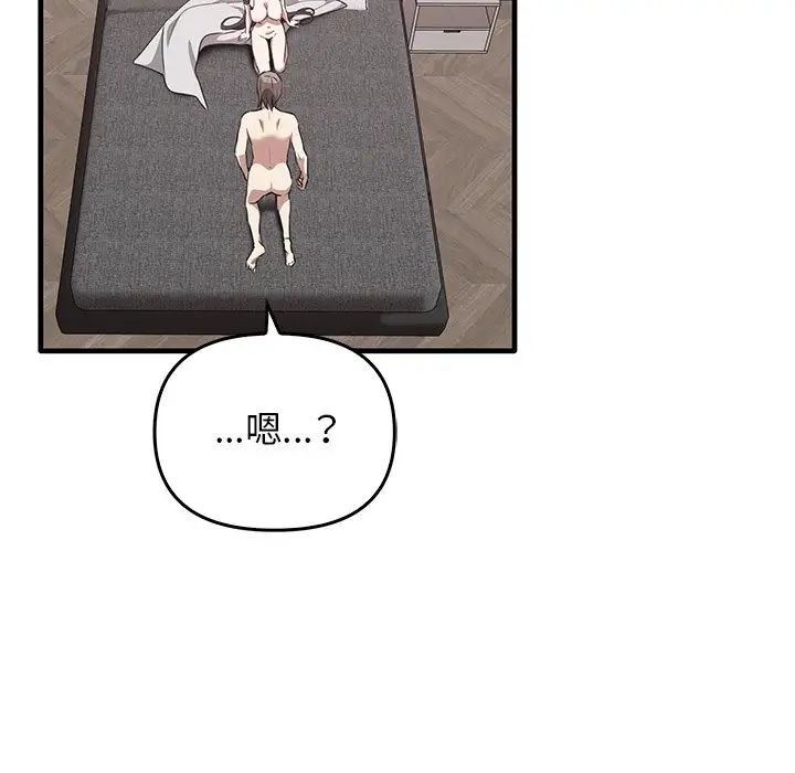 其实很喜欢第18话