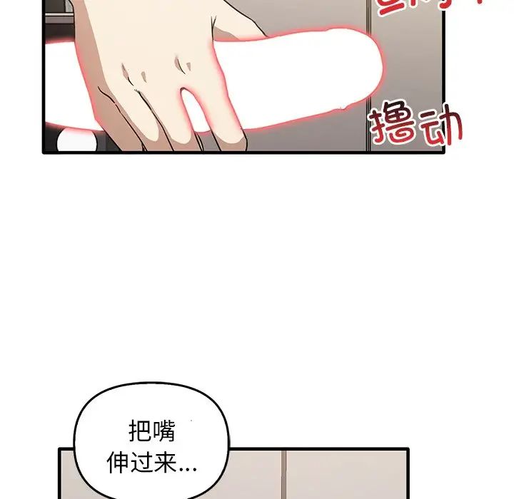 其实很喜欢第18话