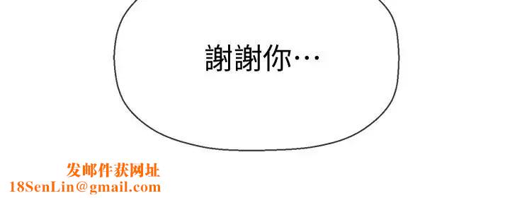 坏老师第3话-对陌生触感起反应的身体