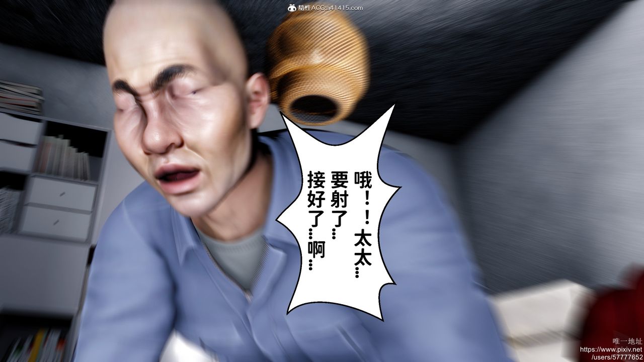 [3D]迷糊的儿子第35话