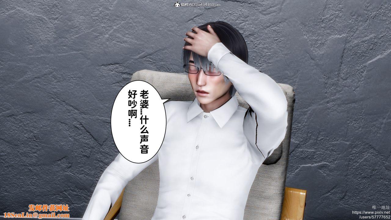 [3D]迷糊的儿子第35话