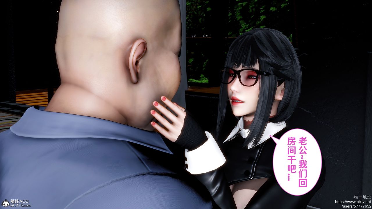 [3D]迷糊的儿子第35话