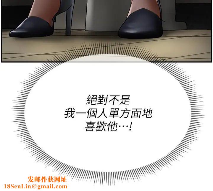 坏老师第6话-我想...跟你做