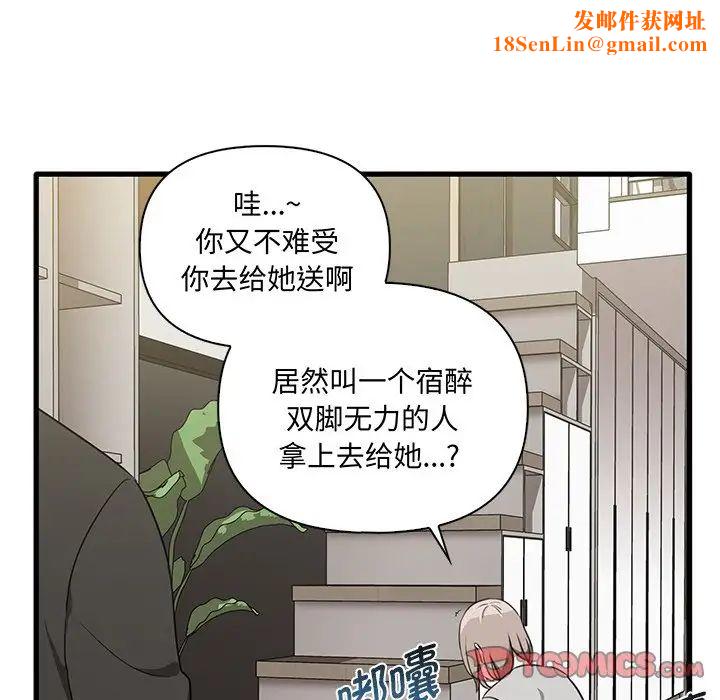 其实很喜欢第19话