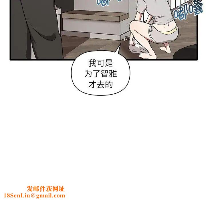 其实很喜欢第19话