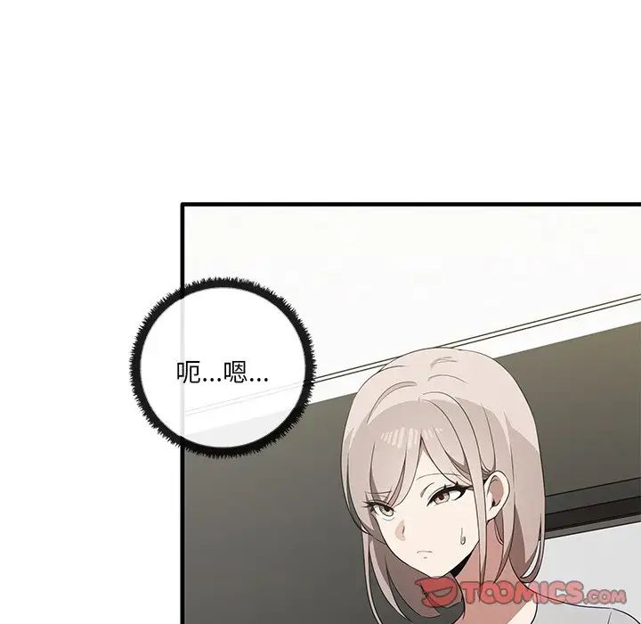 其实很喜欢第19话