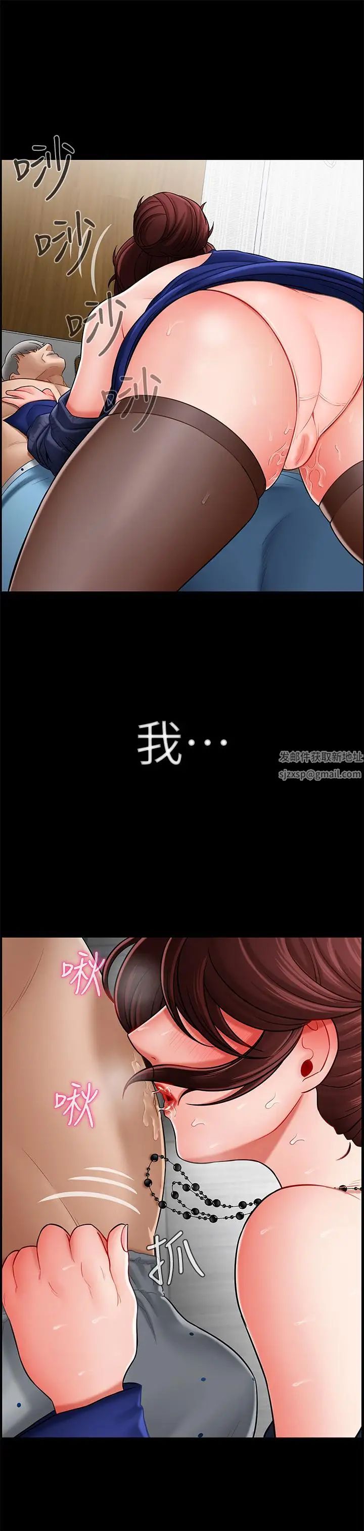 坏老师第6话-我想...跟你做