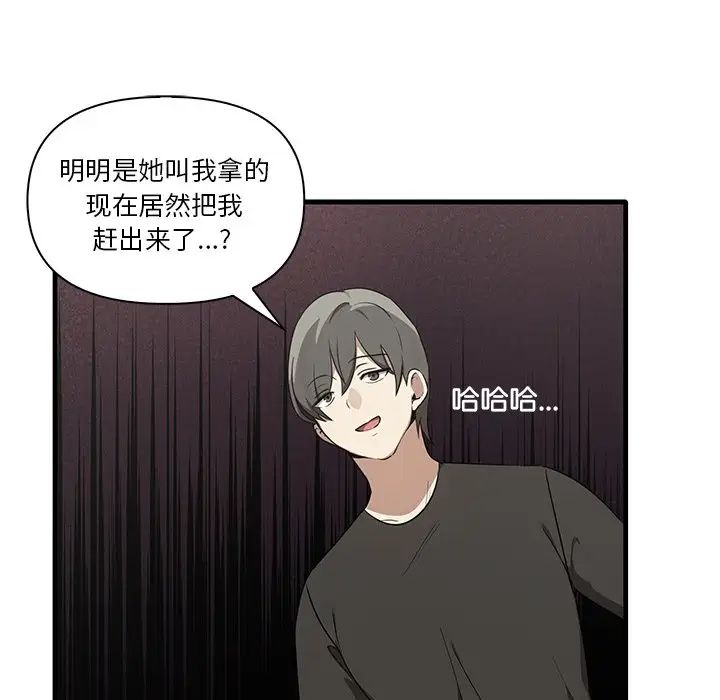 其实很喜欢第19话