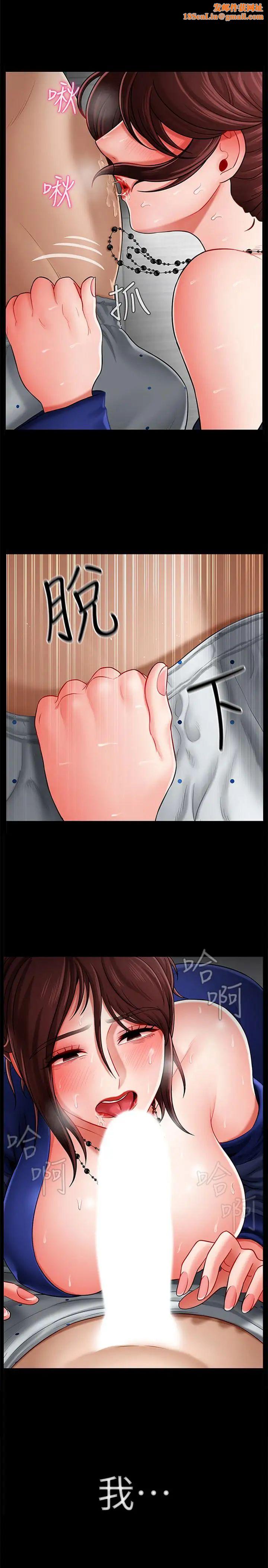 坏老师第7话-正中下怀