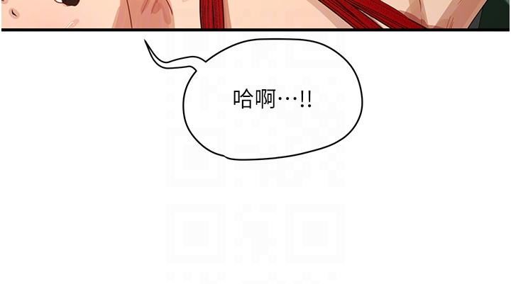 夏日深处第70话-用小穴帮你治疗