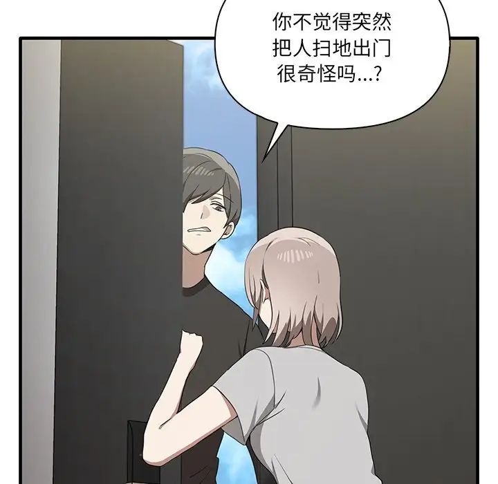 其实很喜欢第19话