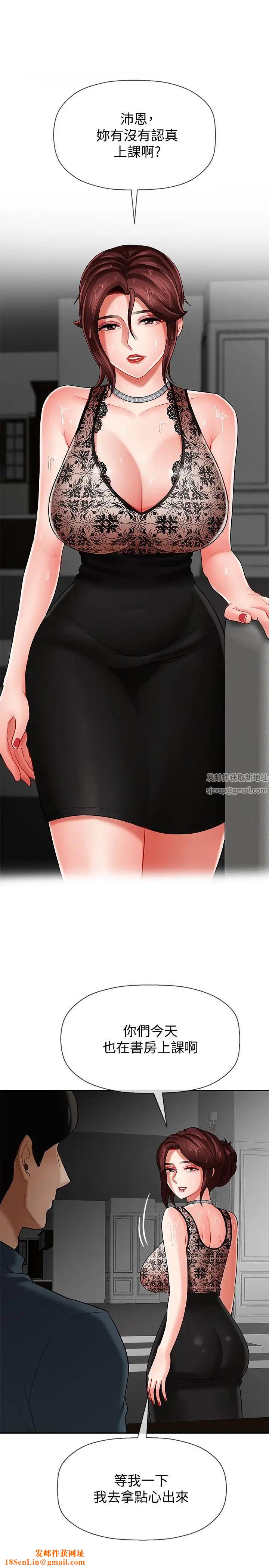 坏老师第7话-正中下怀