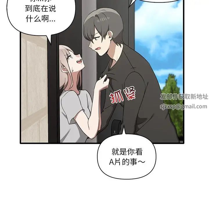 其实很喜欢第19话