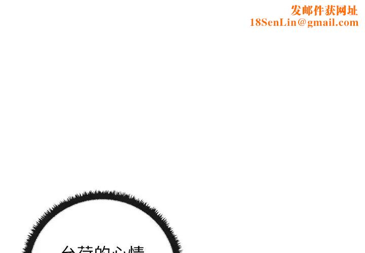 其实很喜欢第20话