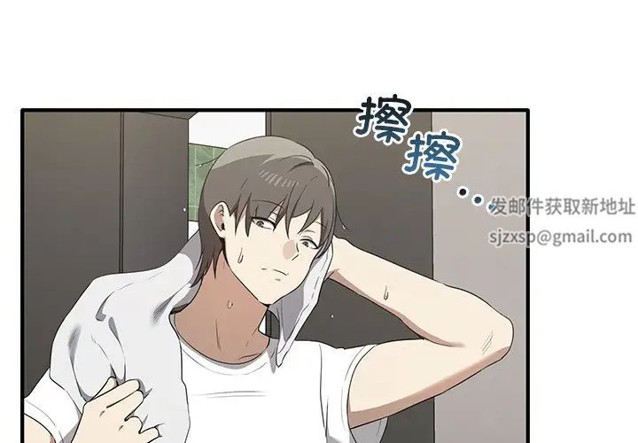 其实很喜欢第20话