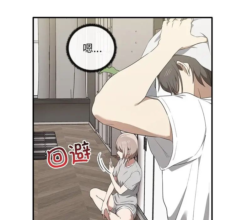 其实很喜欢第20话