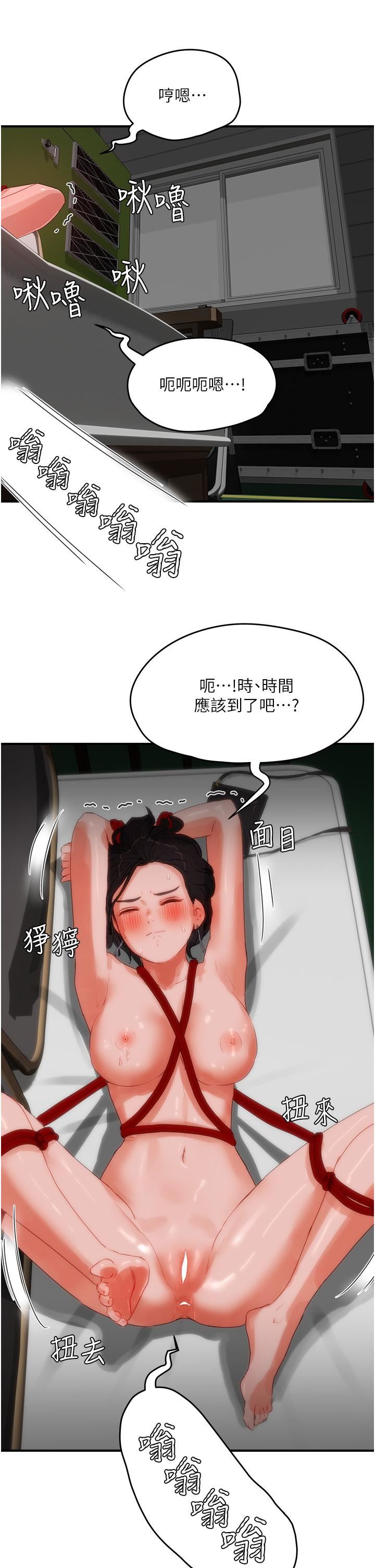 夏日深处第71话-我们再来一次吧