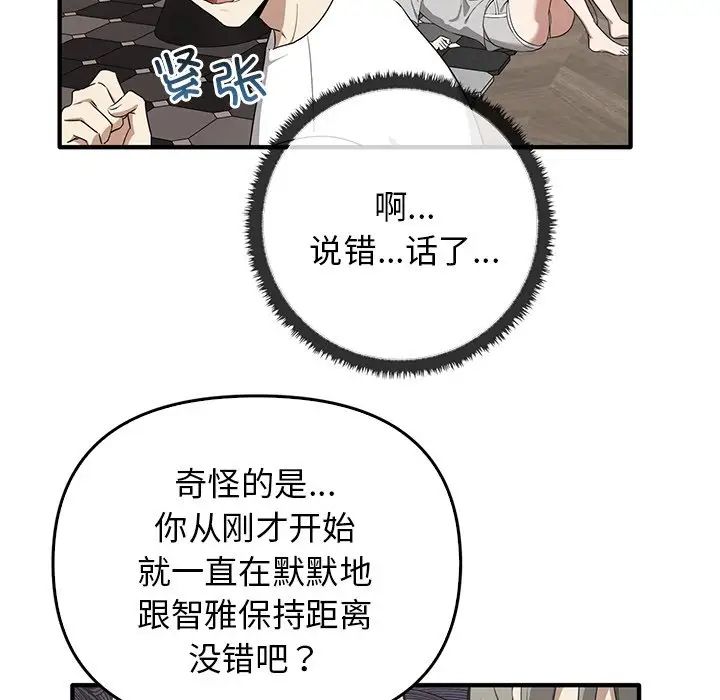 其实很喜欢第20话