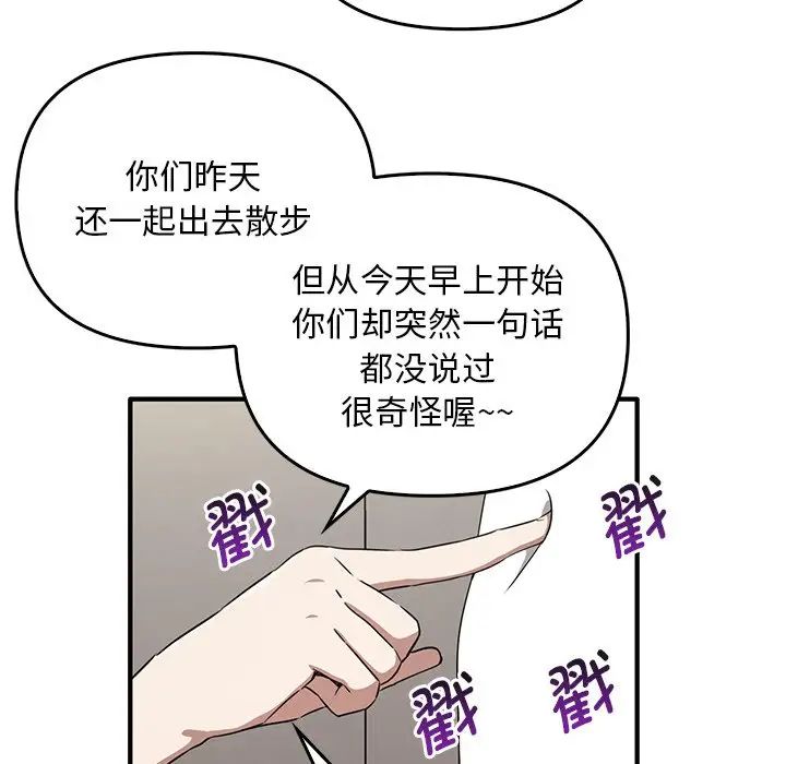 其实很喜欢第20话