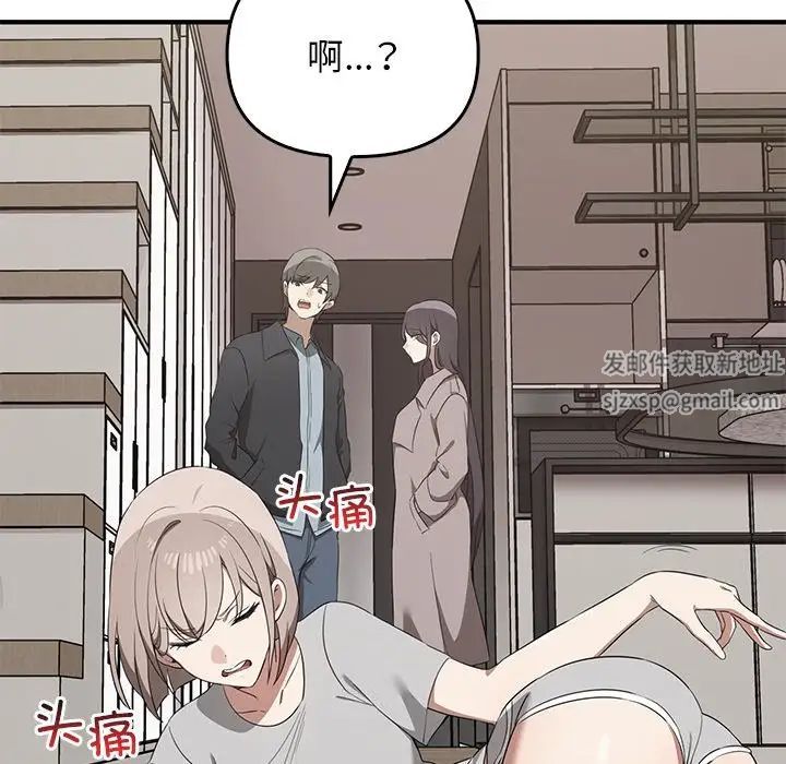 其实很喜欢第20话