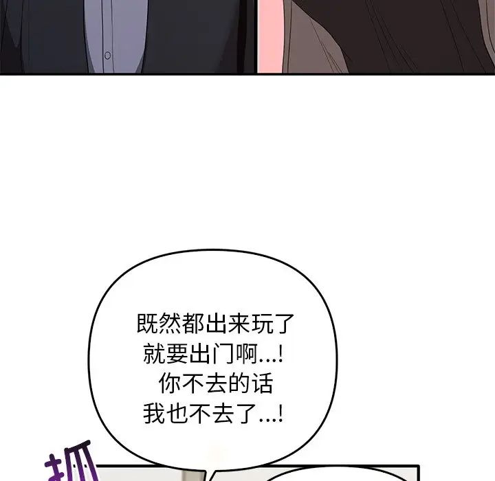 其实很喜欢第20话