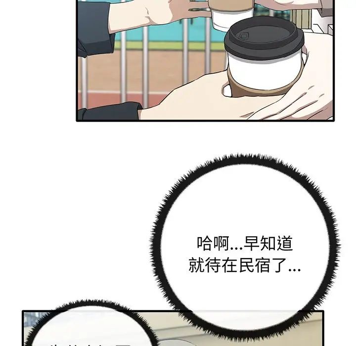 其实很喜欢第20话