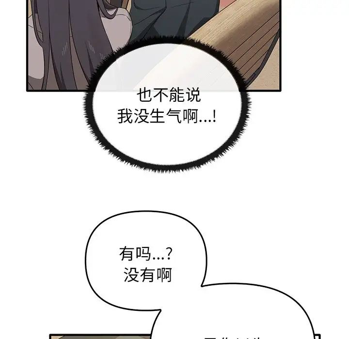 其实很喜欢第20话