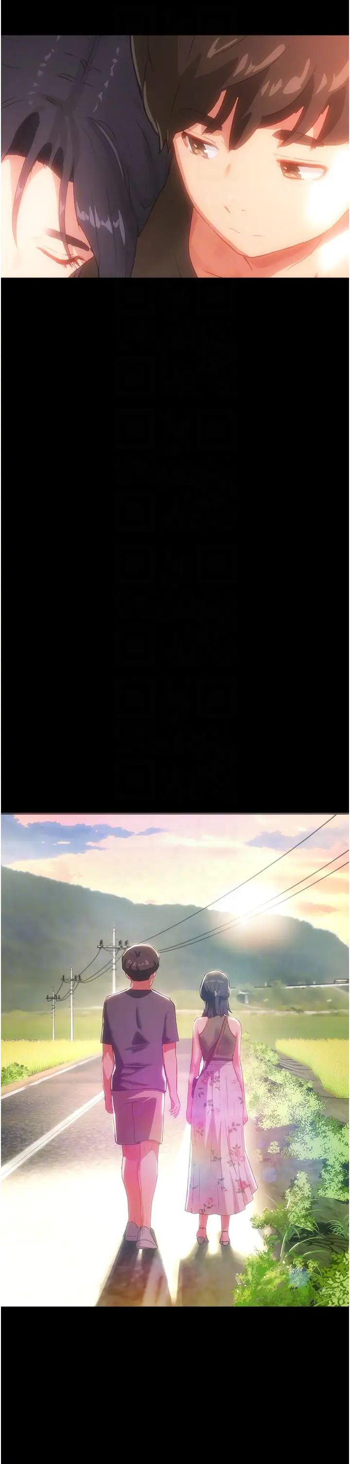 夏日深处第74话-逸轩，我好想你