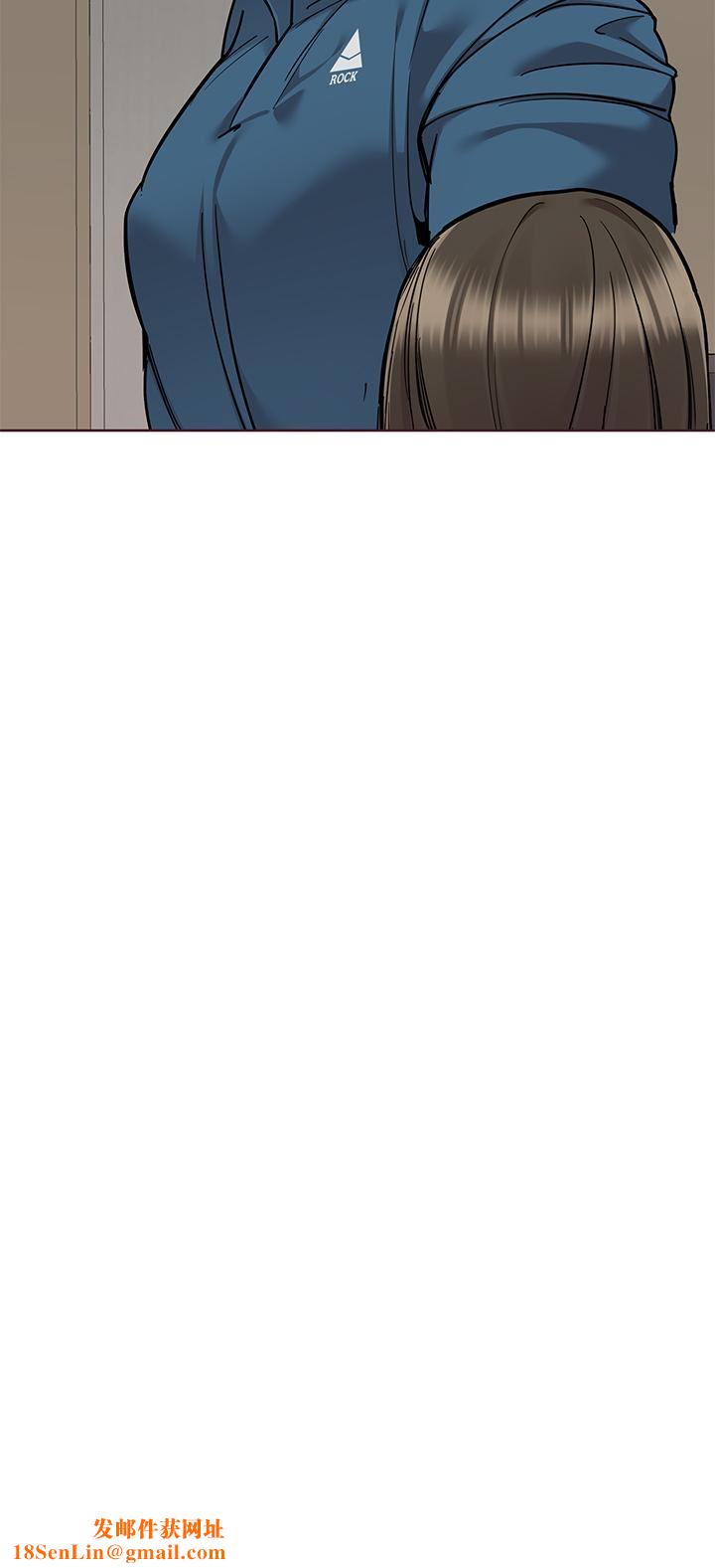 要对妈妈保密唷!第89话-我果然还是离不开你