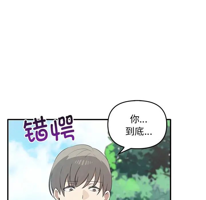 其实很喜欢第20话