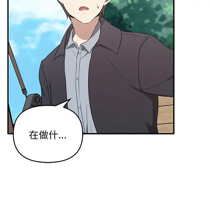 其实很喜欢第20话