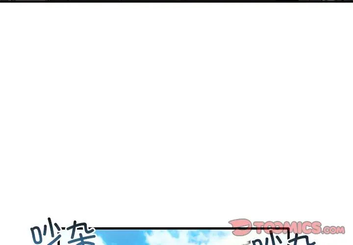 其实很喜欢第21话